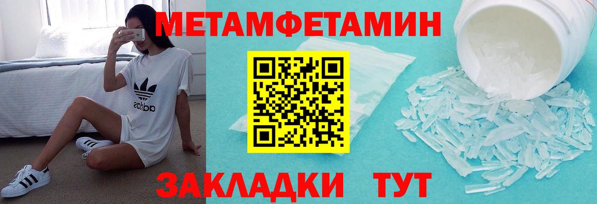 Амфетамин Розовый Кимовск