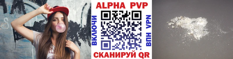 Альфа ПВП кристаллы  shop какой сайт  Кимовск  hydra  