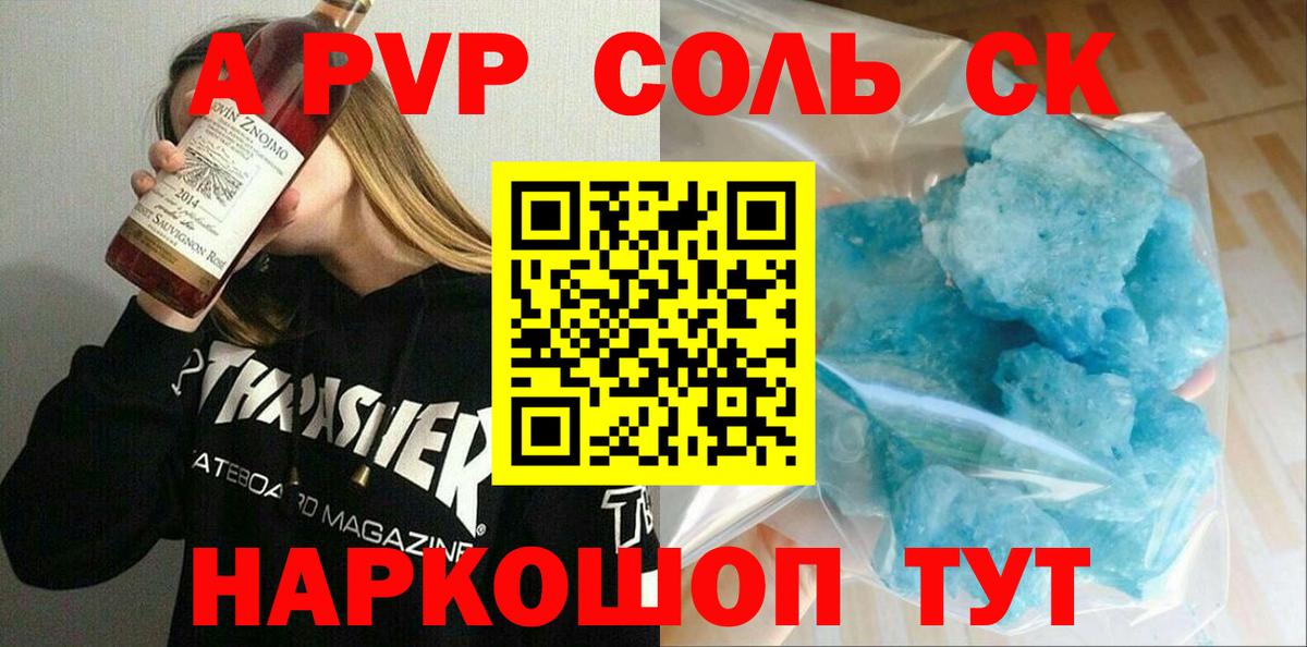Галлюциногенные грибы Кимовск