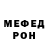 Метадон мёд Hrom Peremenov