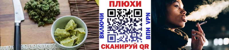 сколько стоит  Кимовск  Canna-Cookies конопля 