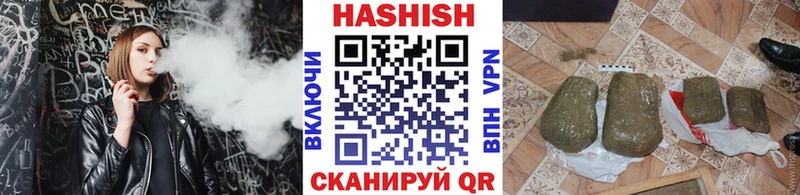 дарнет шоп  Кимовск  ГАШИШ Premium 