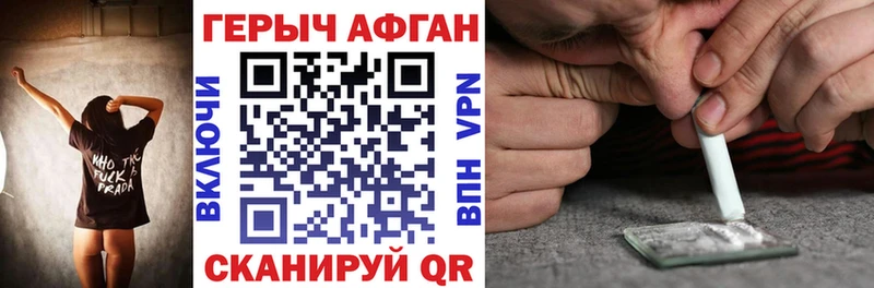 ГЕРОИН герыч  blacksprut сайт  Кимовск 