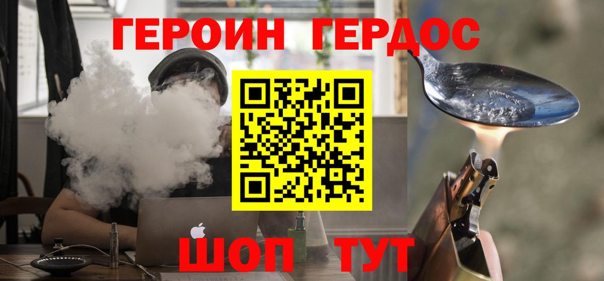МАРИХУАНА  МЕФ  МДМА  Вход с VPN  КОКАИН  Меф кристаллы  Кимовск  АМФ кристаллы  Продажа наркотиков 