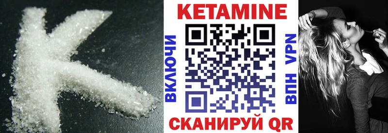 даркнет сайт  Кимовск  КЕТАМИН ketamine 