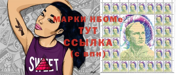 соль курить ск Пролетарск