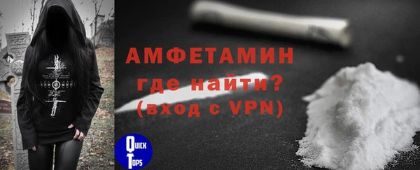 соль курить ск Пролетарск