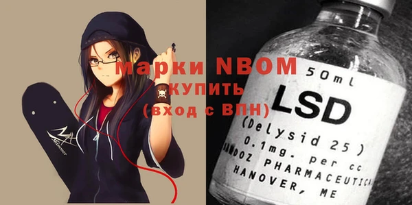 мдма Видное