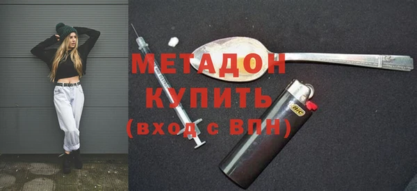 не бодяженный Абинск