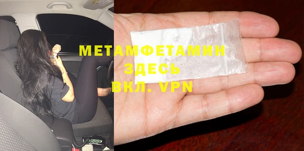 мефедрон мука Протвино