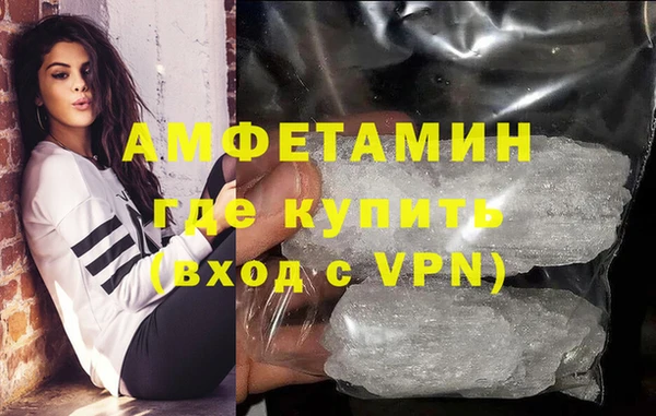 героин Абдулино