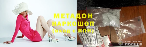 мефедрон мука Протвино