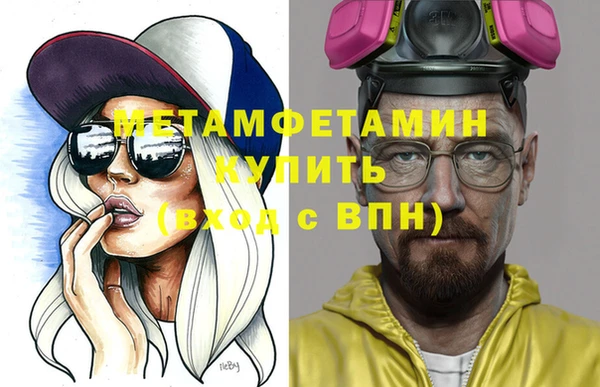 мефедрон мука Протвино