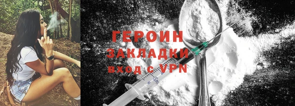 мефедрон мука Протвино