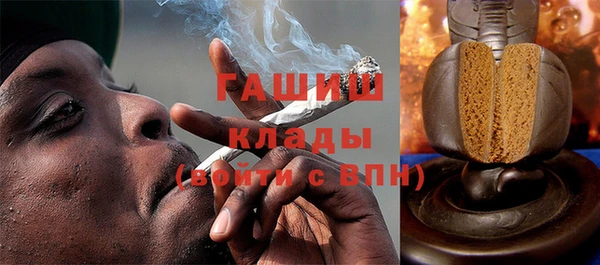 соль курить ск Пролетарск