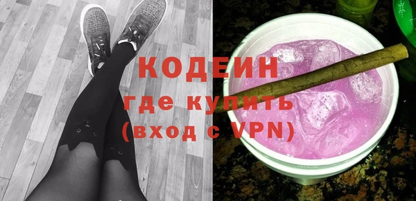 mix Абаза