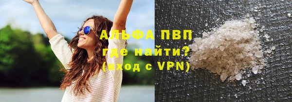 героин Абдулино