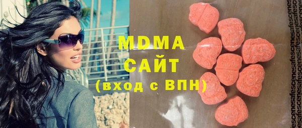 соль курить ск Пролетарск