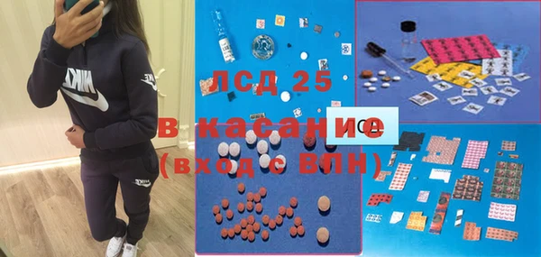 мефедрон Костерёво