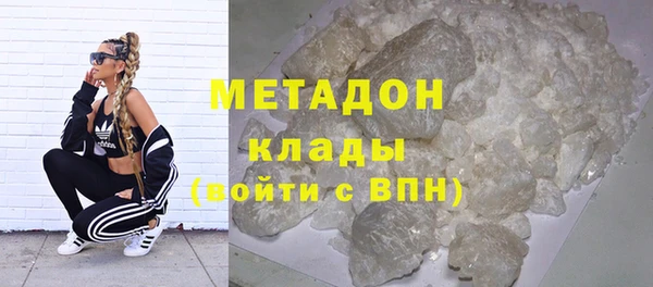 мефедрон мука Протвино