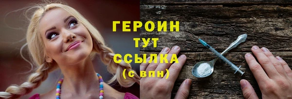 не бодяженный Абинск
