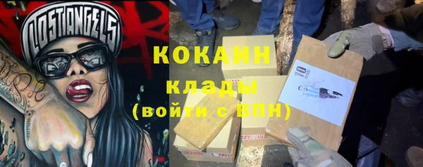 соль курить ск Пролетарск