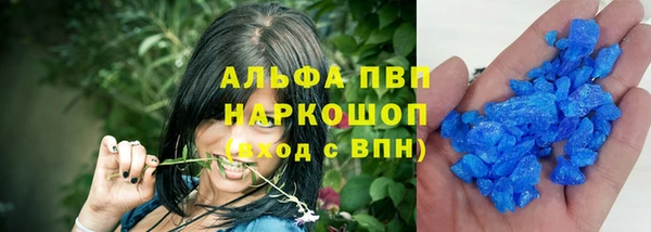 соль курить ск Пролетарск