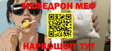 герыч Ливны