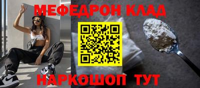 герыч Ливны