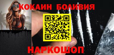 кокс Лесосибирск