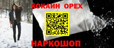 мяу мяу кристалл Ликино-Дулёво