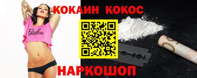 герыч Ливны