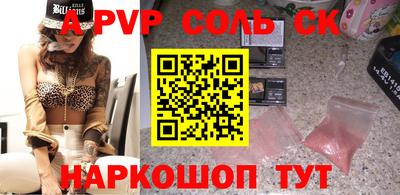 герыч Ливны