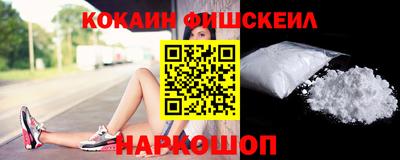 кокс Лесосибирск