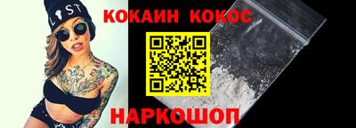 кокс Лесосибирск