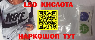 герыч Ливны