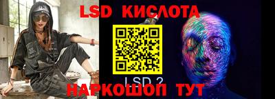 мяу мяу кристалл Ликино-Дулёво