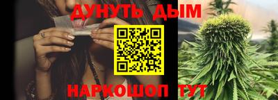 герыч Ливны