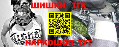 мяу мяу кристалл Ликино-Дулёво