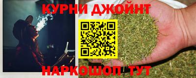 герыч Ливны