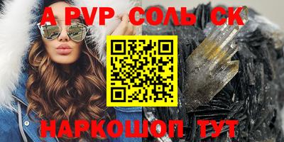 кокс Лесосибирск