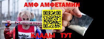 герыч Ливны