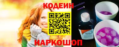 герыч Ливны