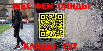 мяу мяу кристалл Ликино-Дулёво
