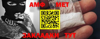 мяу мяу кристалл Ликино-Дулёво