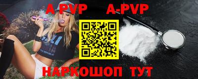 герыч Ливны