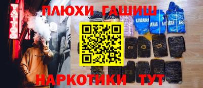 герыч Ливны