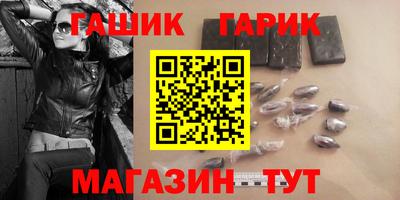 герыч Ливны