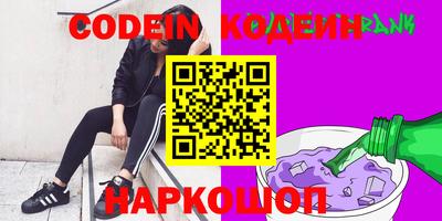 кокс Лесосибирск