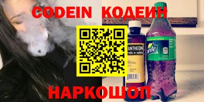 герыч Ливны